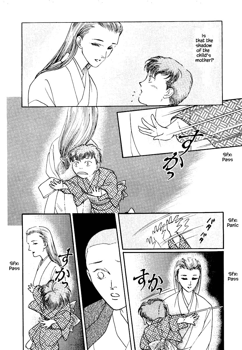 Uryuudou Yumebanashi Chapter 20 #22