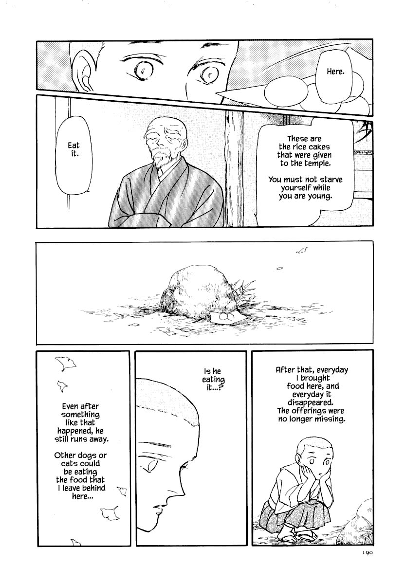 Uryuudou Yumebanashi Chapter 20 #30