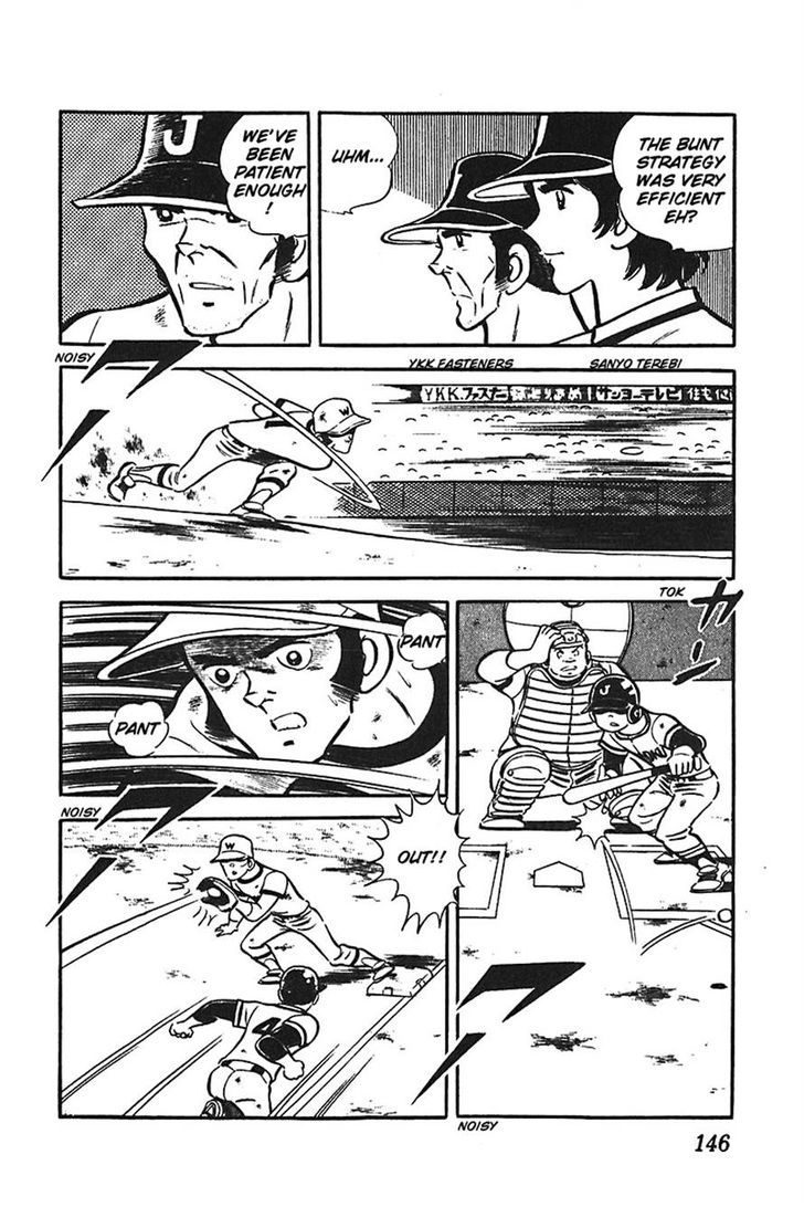 Ah! Seishun No Koushien Chapter 29 #16