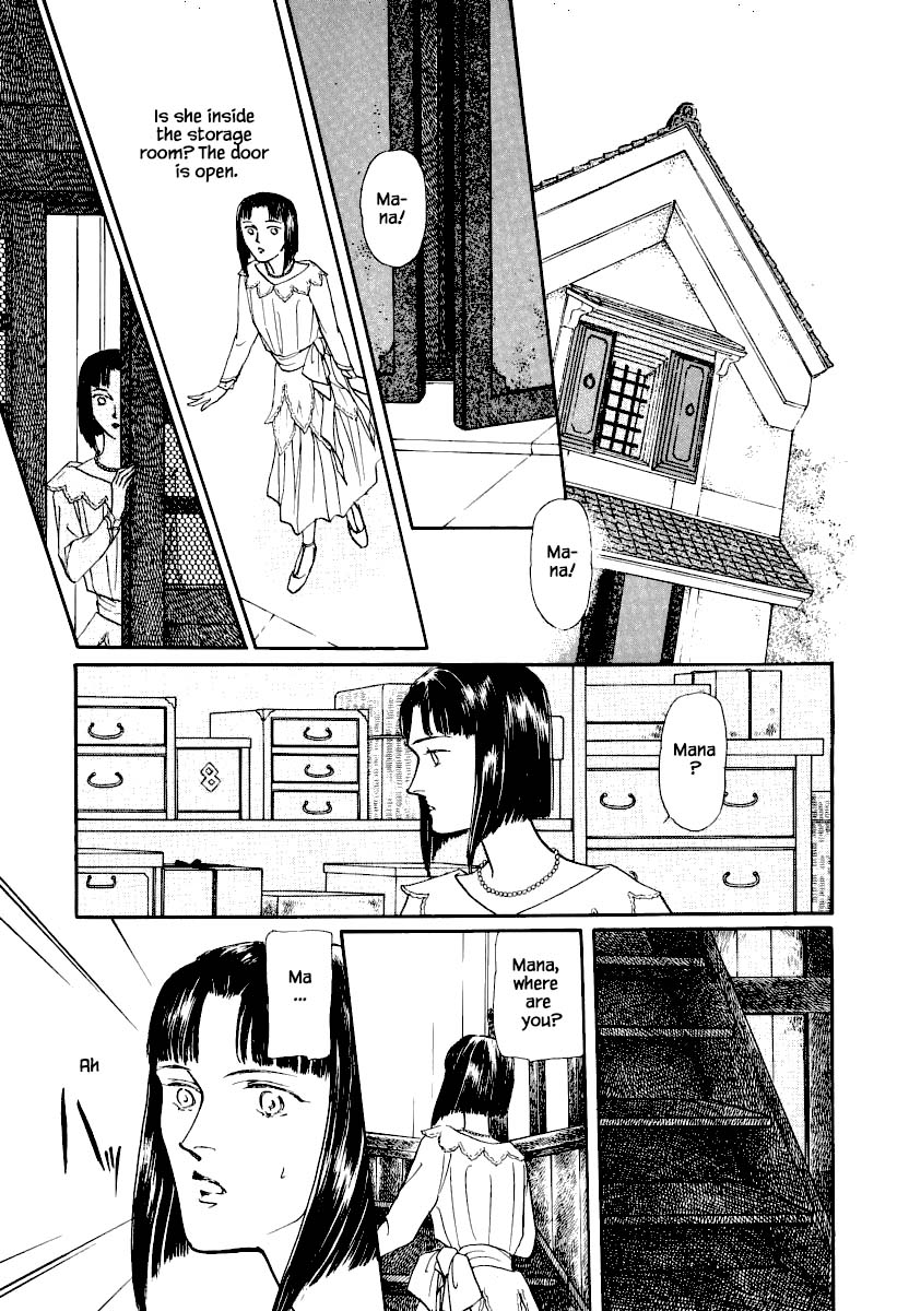 Uryuudou Yumebanashi Chapter 18.2 #4