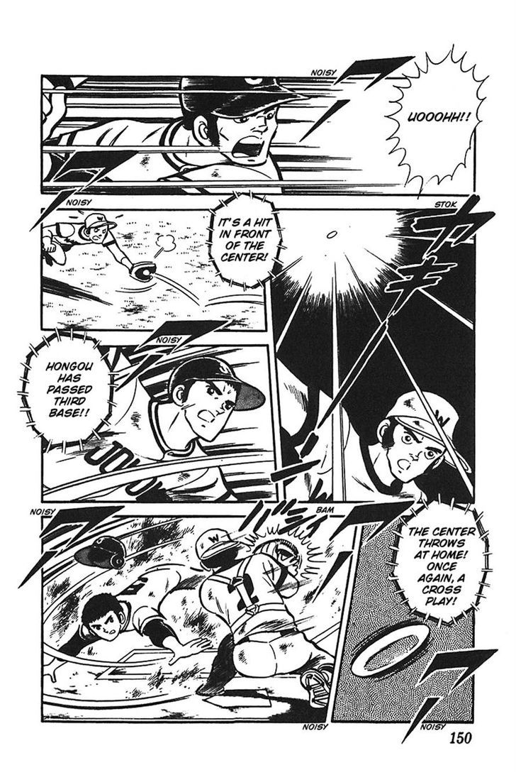 Ah! Seishun No Koushien Chapter 29 #20