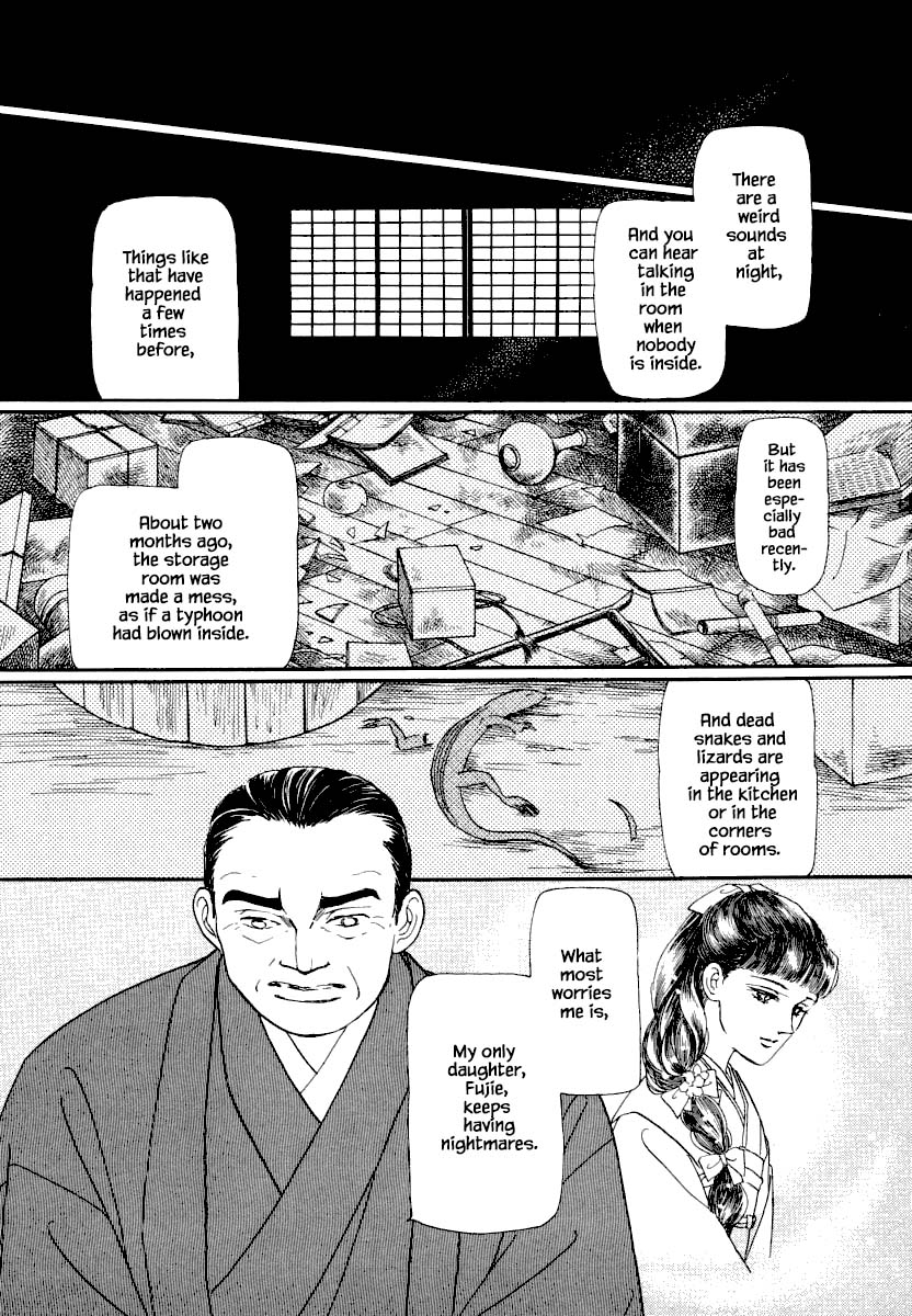 Uryuudou Yumebanashi Chapter 13 #8