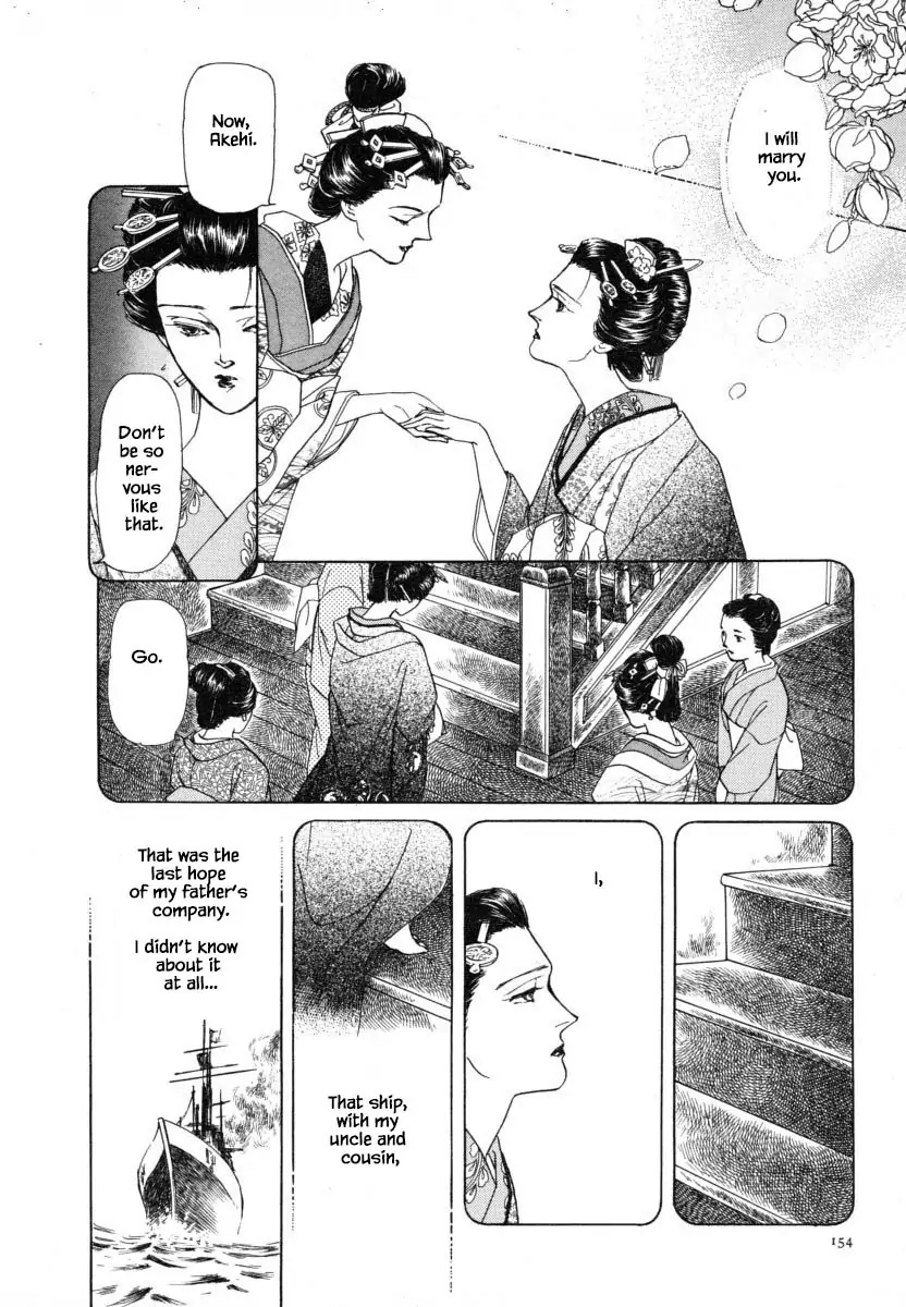 Uryuudou Yumebanashi Chapter 12.1 #17