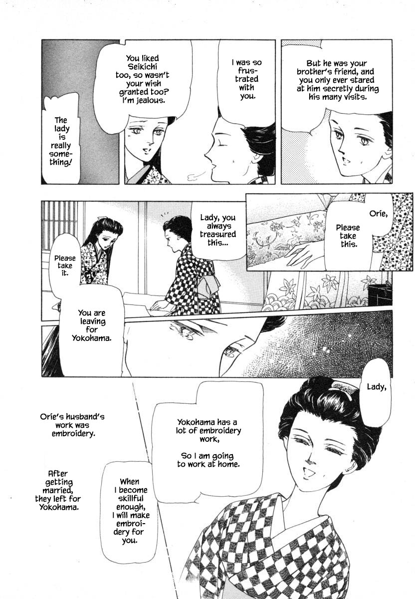 Uryuudou Yumebanashi Chapter 10 #20