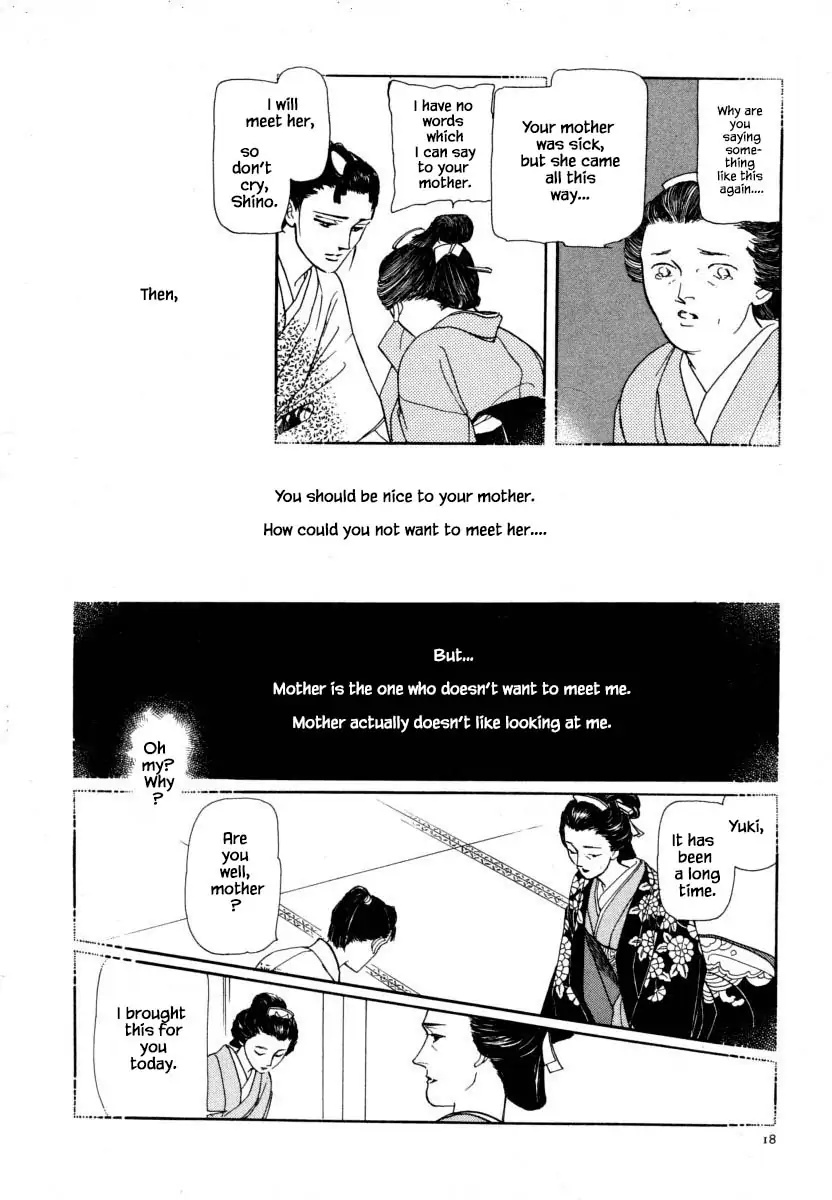 Uryuudou Yumebanashi Chapter 9.2 #3