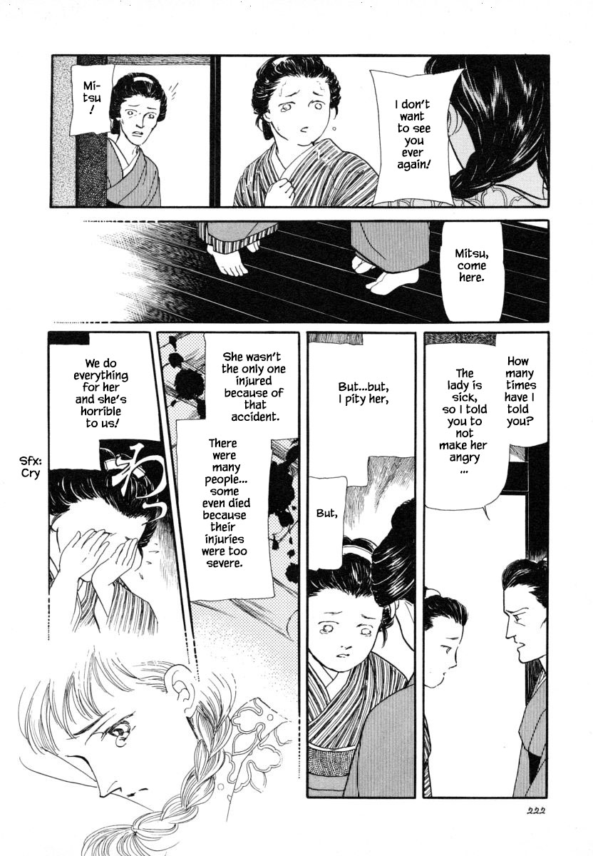 Uryuudou Yumebanashi Chapter 8.2 #3