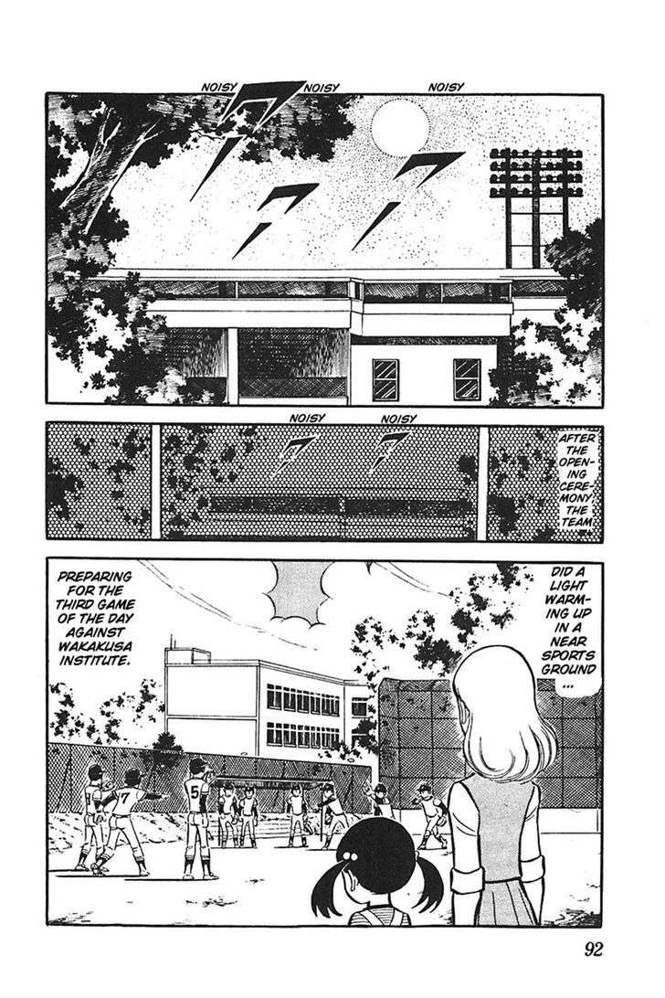 Ah! Seishun No Koushien Chapter 27 #27