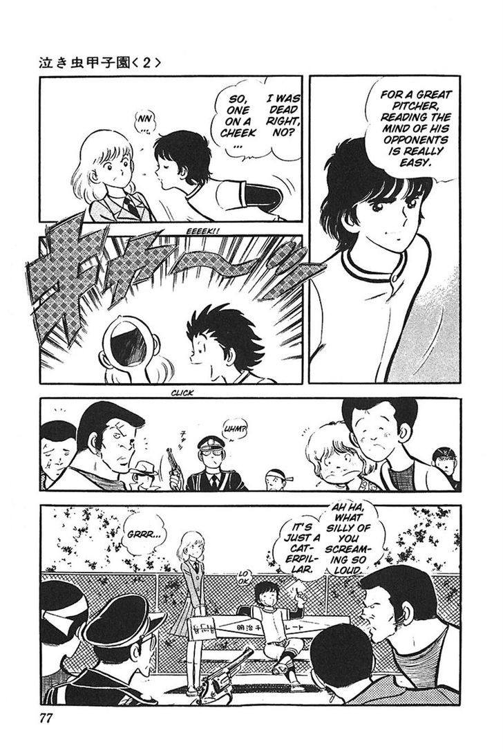 Ah! Seishun No Koushien Chapter 21 #8