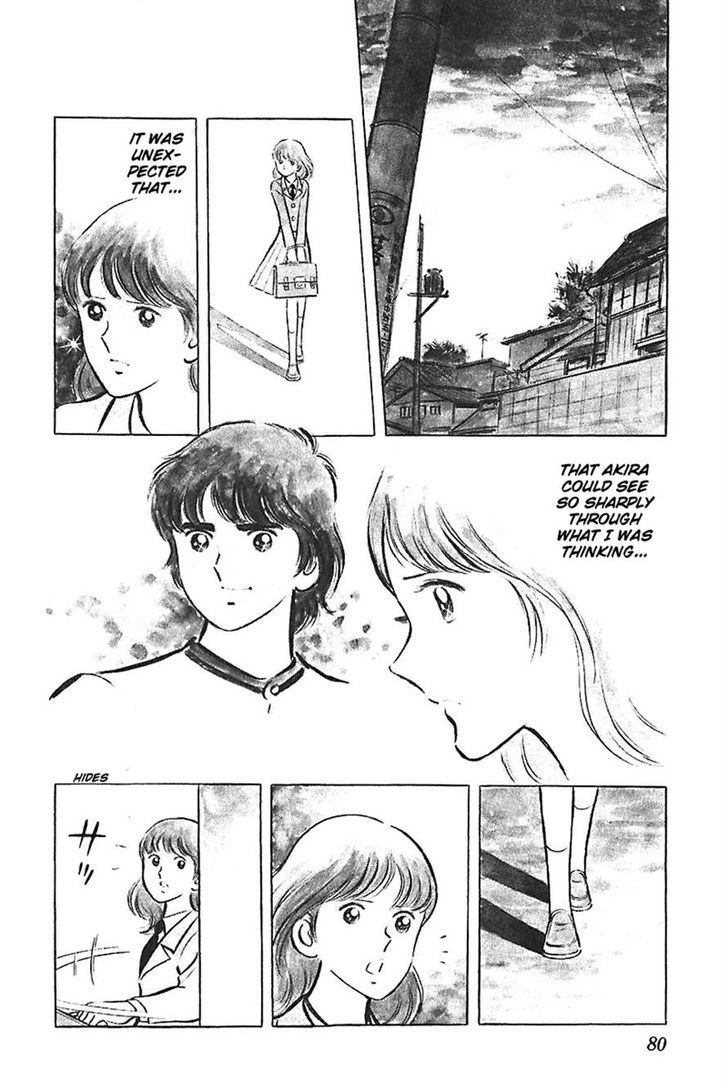 Ah! Seishun No Koushien Chapter 21 #11