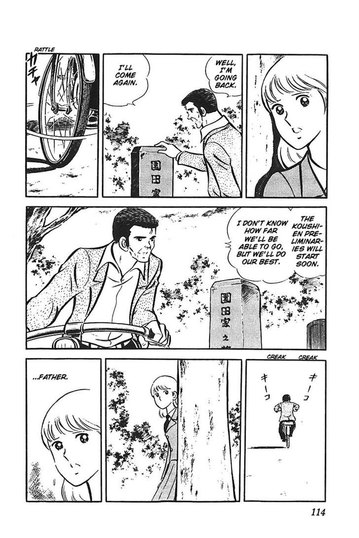 Ah! Seishun No Koushien Chapter 22 #15