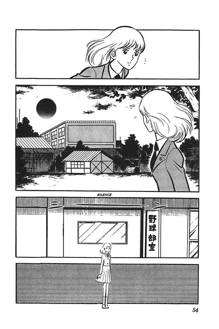 Ah! Seishun No Koushien Chapter 20 #17