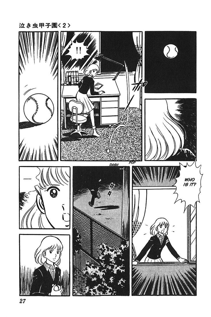 Ah! Seishun No Koushien Chapter 19 #28