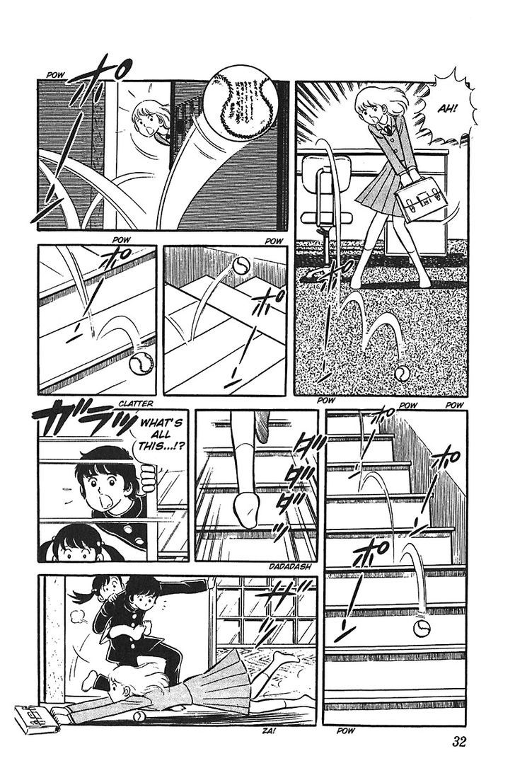 Ah! Seishun No Koushien Chapter 19 #33