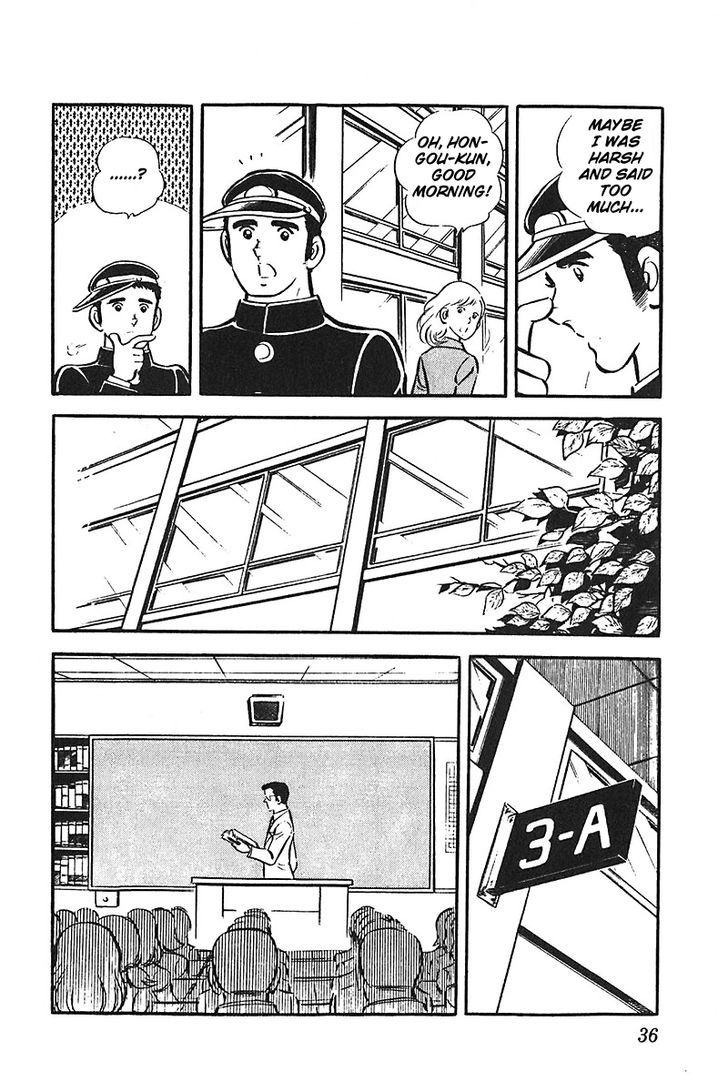 Ah! Seishun No Koushien Chapter 19 #37