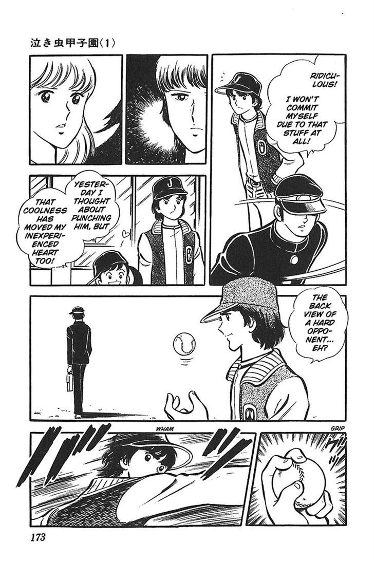 Ah! Seishun No Koushien Chapter 18 #10