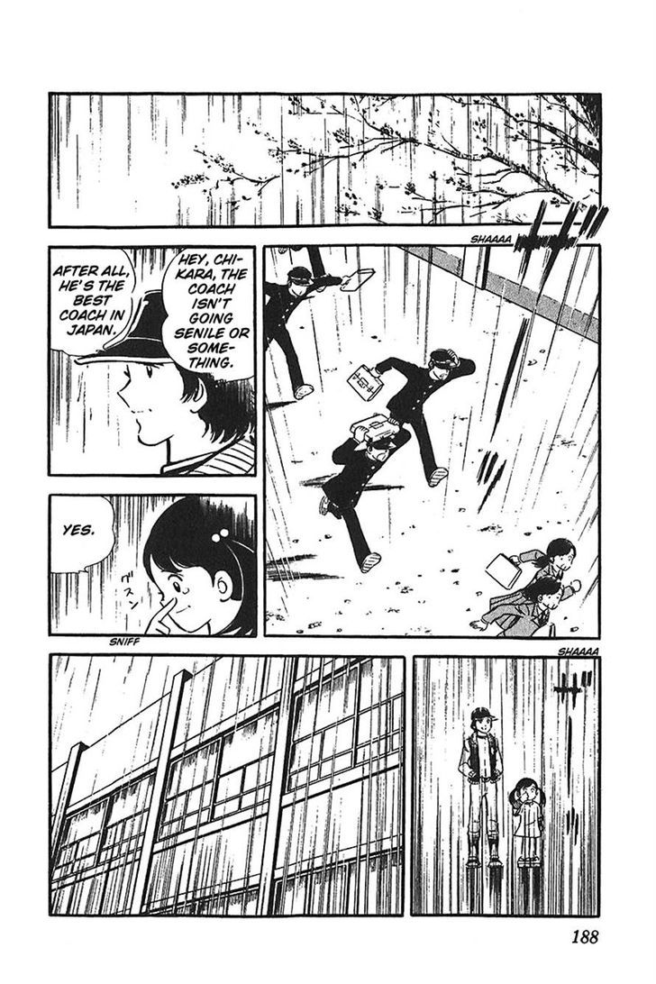 Ah! Seishun No Koushien Chapter 18 #25