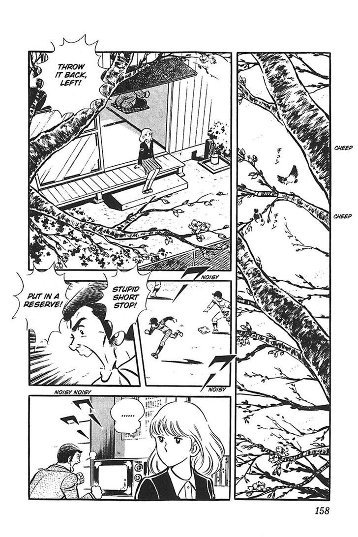 Ah! Seishun No Koushien Chapter 17 #22