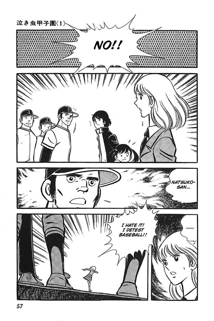 Ah! Seishun No Koushien Chapter 14 #21