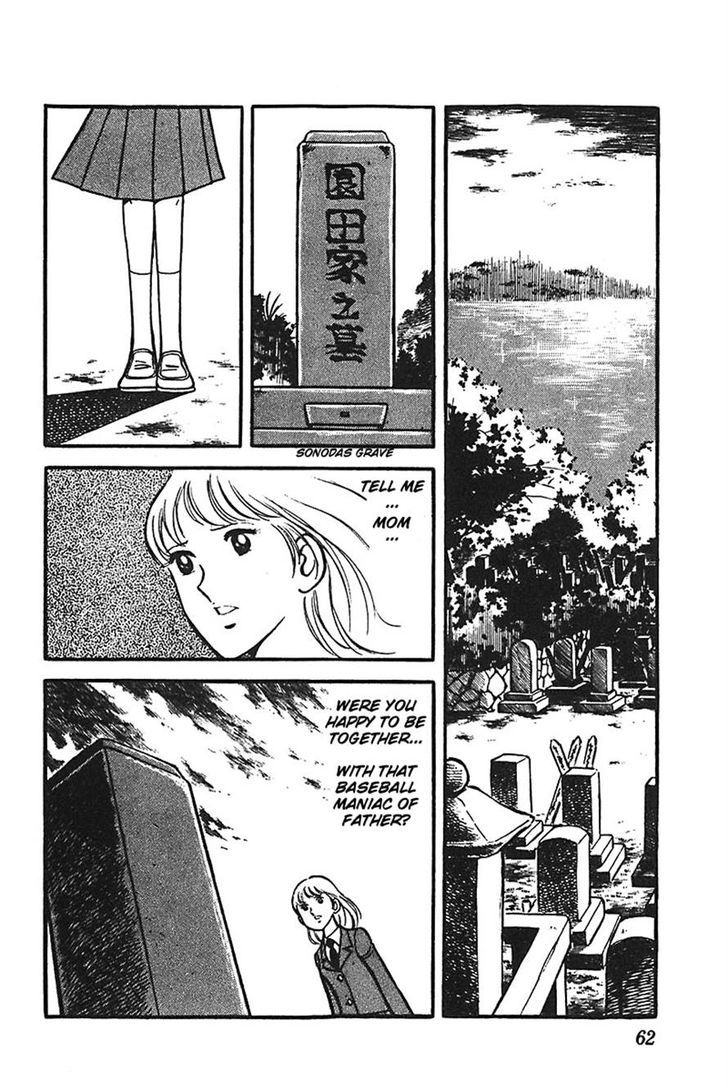 Ah! Seishun No Koushien Chapter 14 #26