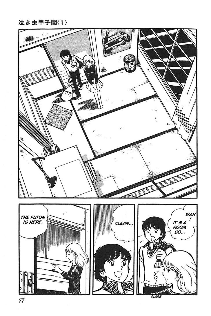 Ah! Seishun No Koushien Chapter 15 #8