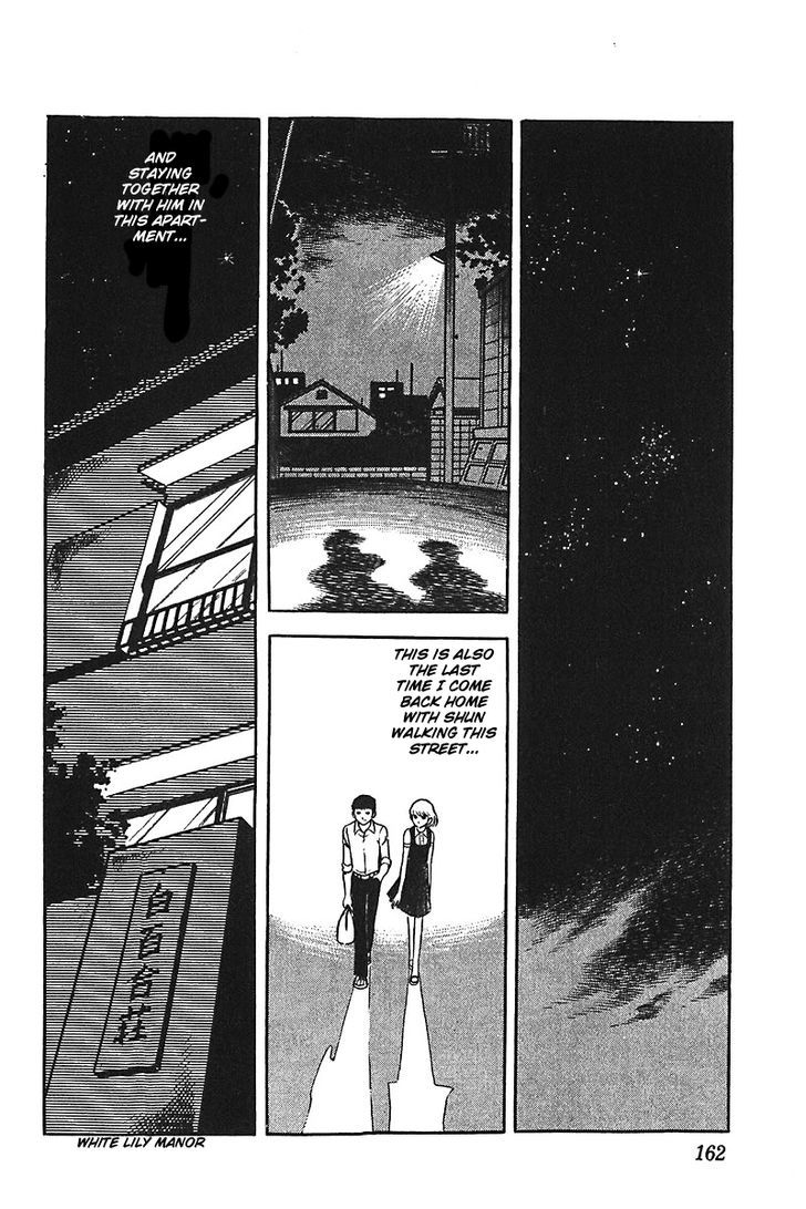 Ah! Seishun No Koushien Chapter 12 #7
