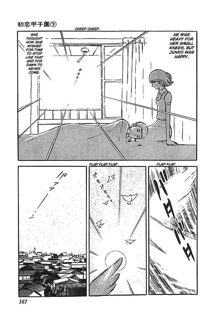 Ah! Seishun No Koushien Chapter 12 #12