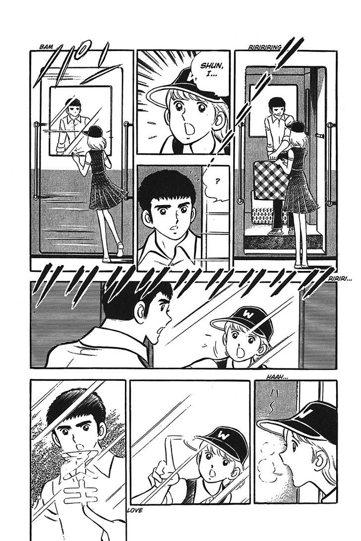 Ah! Seishun No Koushien Chapter 12 #18