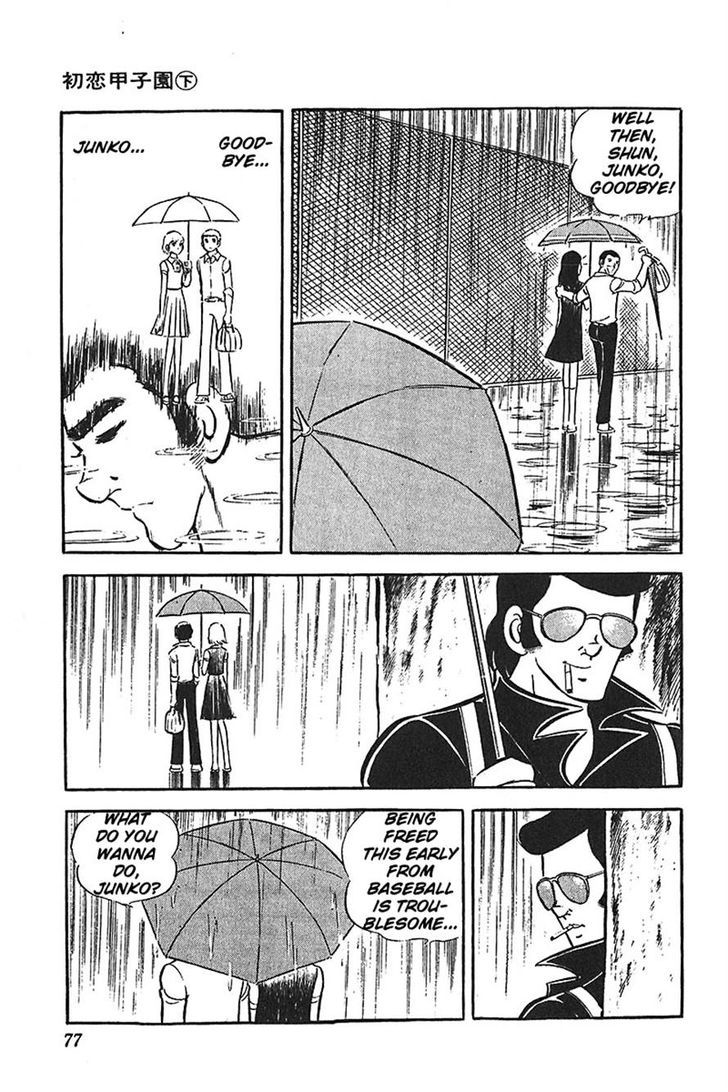 Ah! Seishun No Koushien Chapter 9 #10