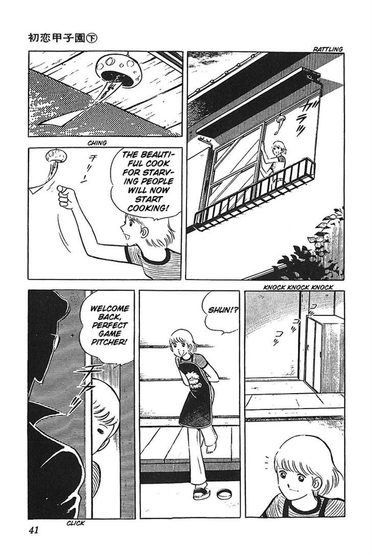 Ah! Seishun No Koushien Chapter 8 #5