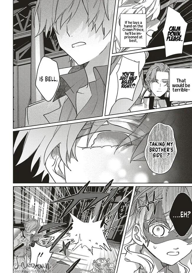 Akuyaku Reijou Wa Ouji No Honsou (Dekiai) Wo Shiranai Chapter 7 #15