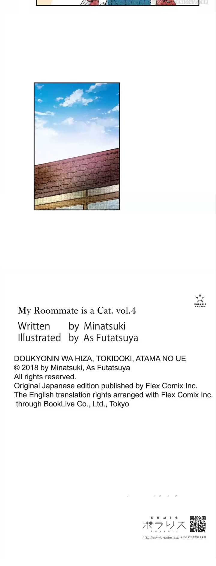 My Roommate Is A Cat Chapter 41 #24