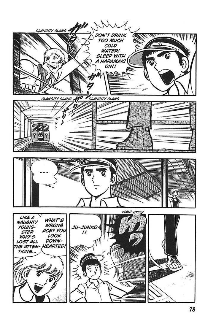 Ah! Seishun No Koushien Chapter 3 #15