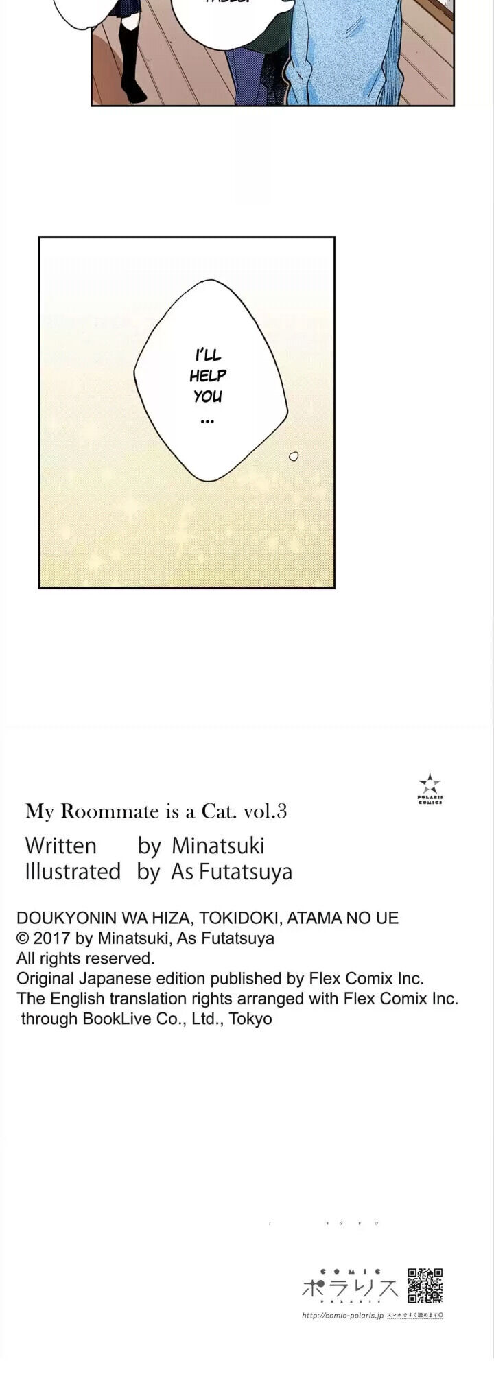 My Roommate Is A Cat Chapter 32 #12
