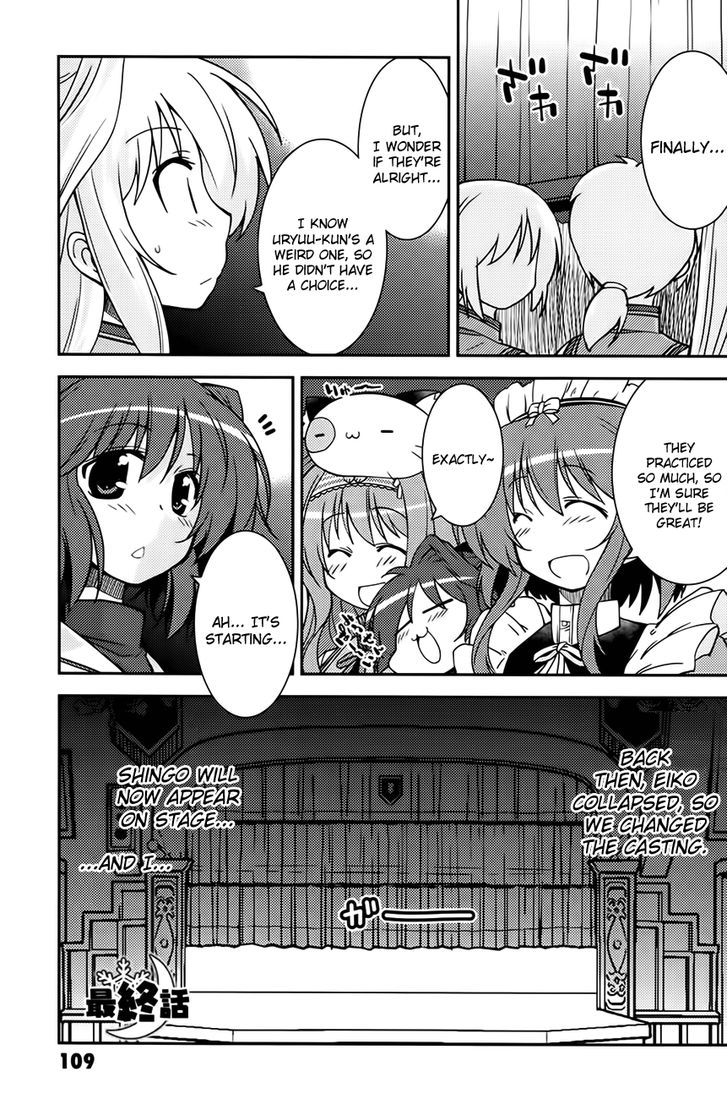 Mashiroiro Symphony - Twinkle Moon Chapter 4 #1