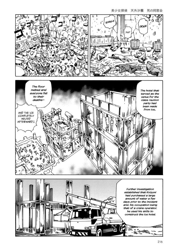 Harem End Chapter 8.2 #9