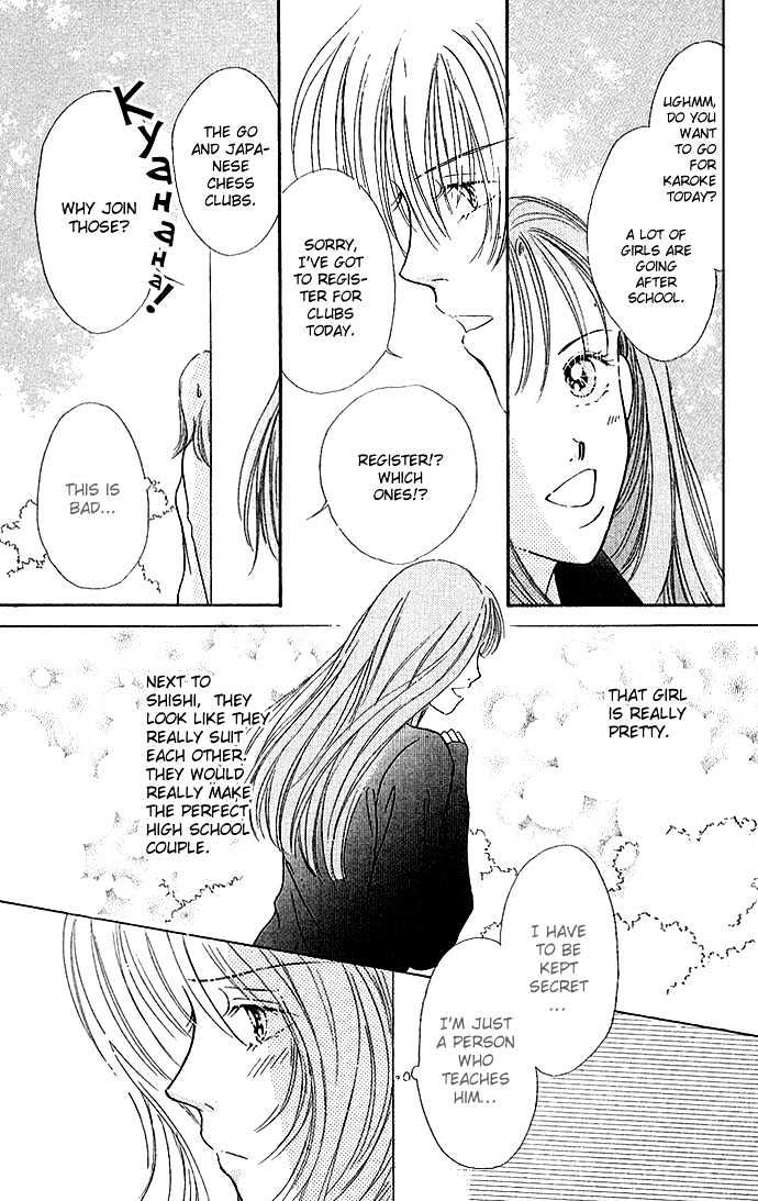 Atashi No Lion Chapter 1.2 #12