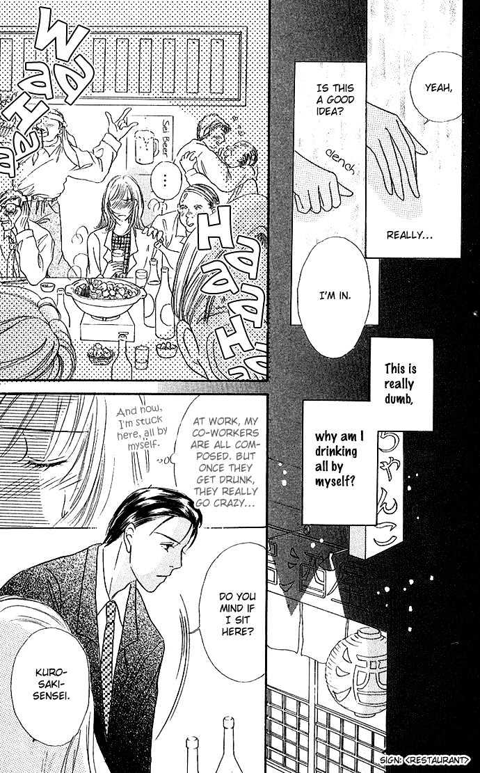 Atashi No Lion Chapter 1.2 #16