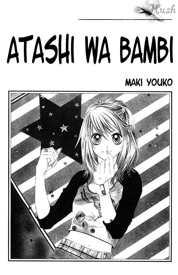 Atashi Wa Bambi Chapter 1 #2