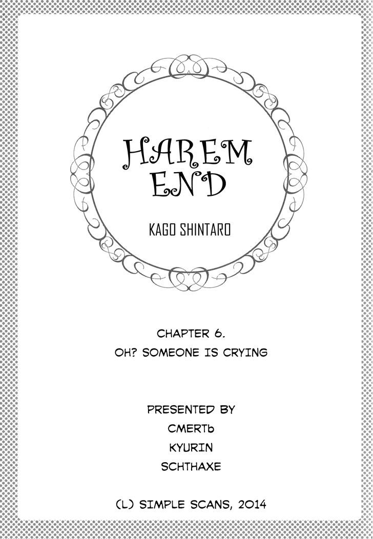 Harem End Chapter 6 #19