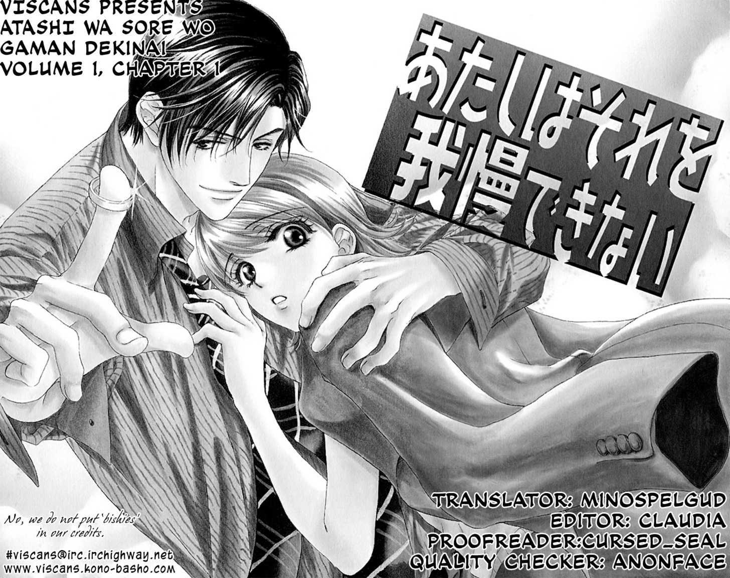 Atashi Wa Sore Wo Gaman Dekinai Chapter 1 #47