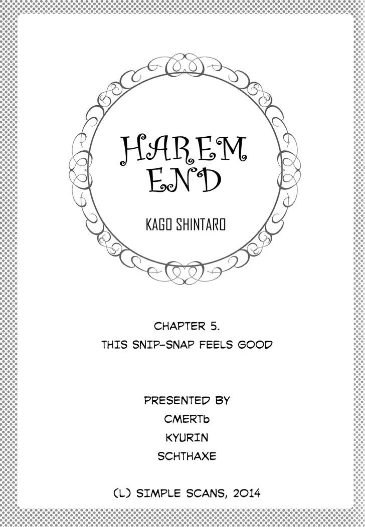 Harem End Chapter 5 #17