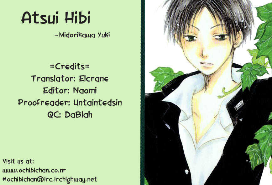 Atsui Hibi Chapter 1 #1