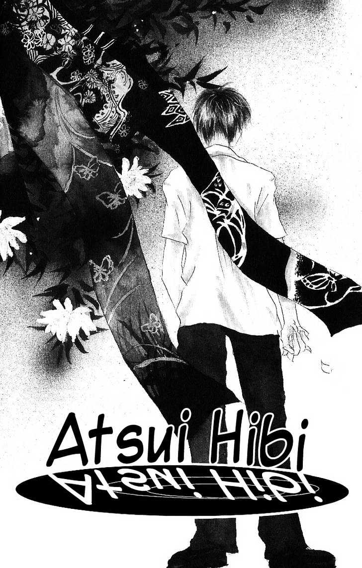 Atsui Hibi Chapter 1 #5