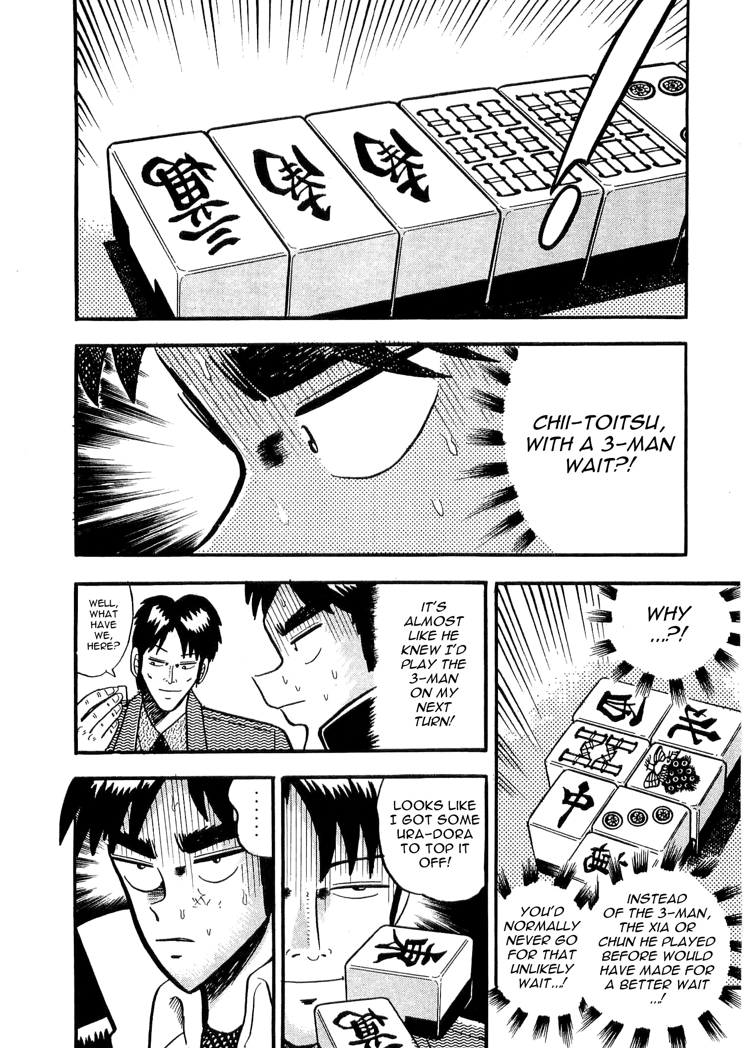 Atsuize Tenma! Chapter 1 #28