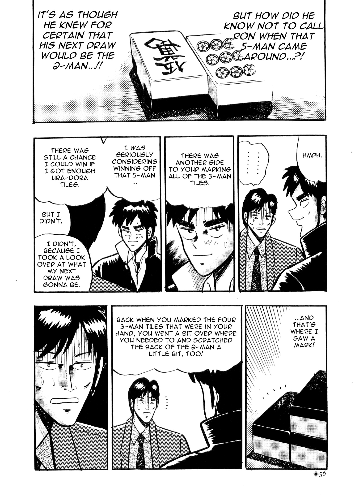 Atsuize Tenma! Chapter 1 #55