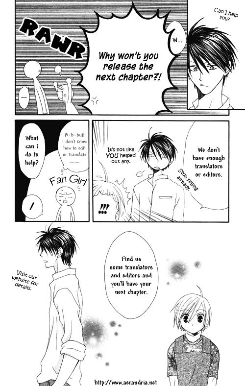 Hoshi Ni Naru Hi Chapter 6 #1