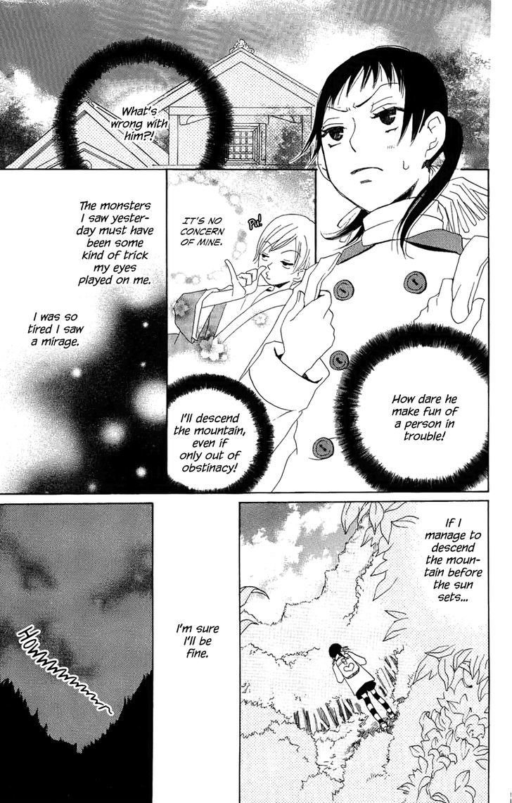 Hoshi Ni Naru Hi Chapter 6 #19