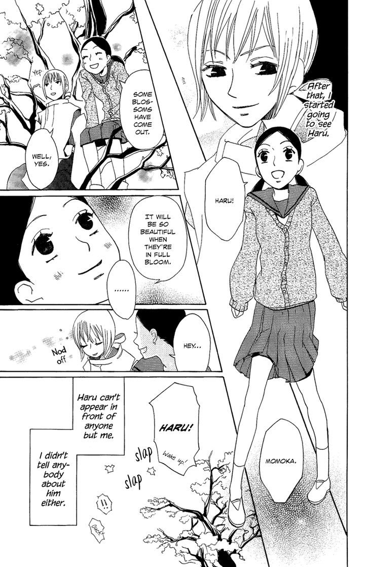 Hoshi Ni Naru Hi Chapter 4 #15