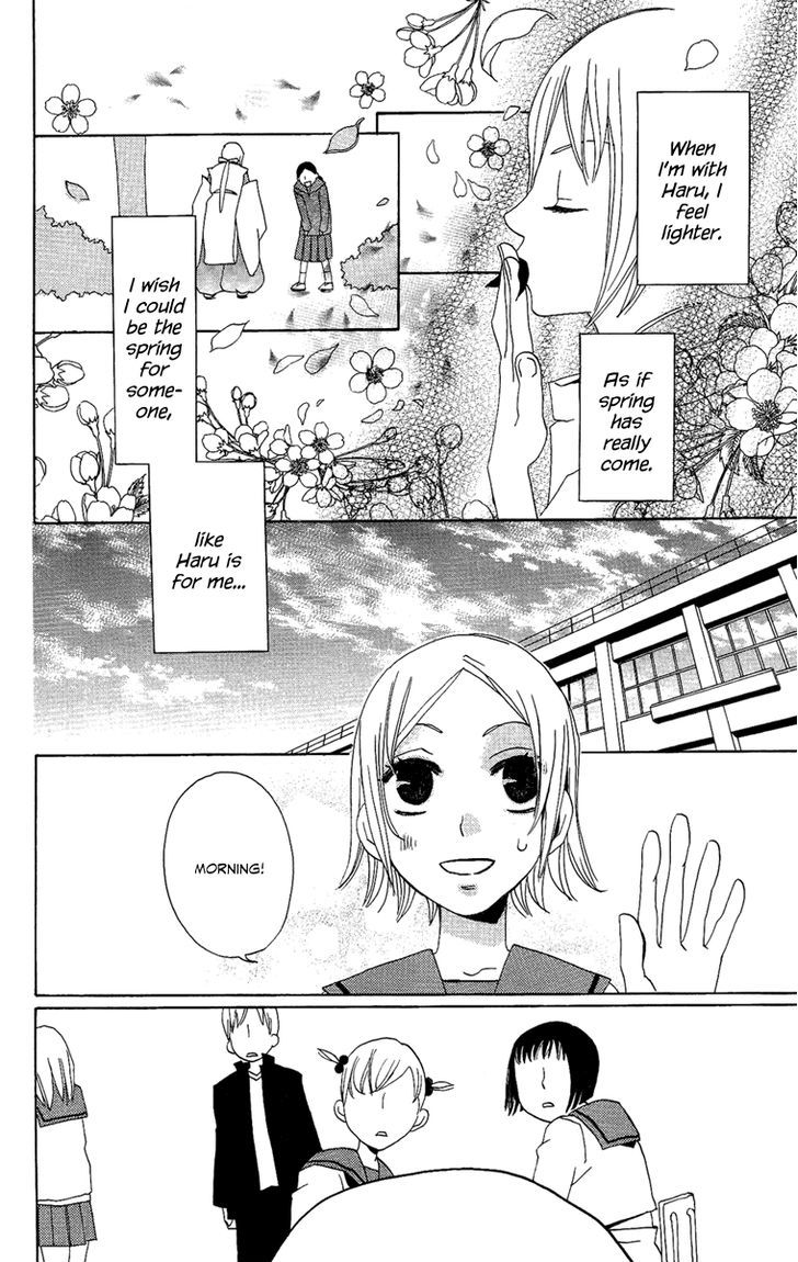 Hoshi Ni Naru Hi Chapter 4 #16