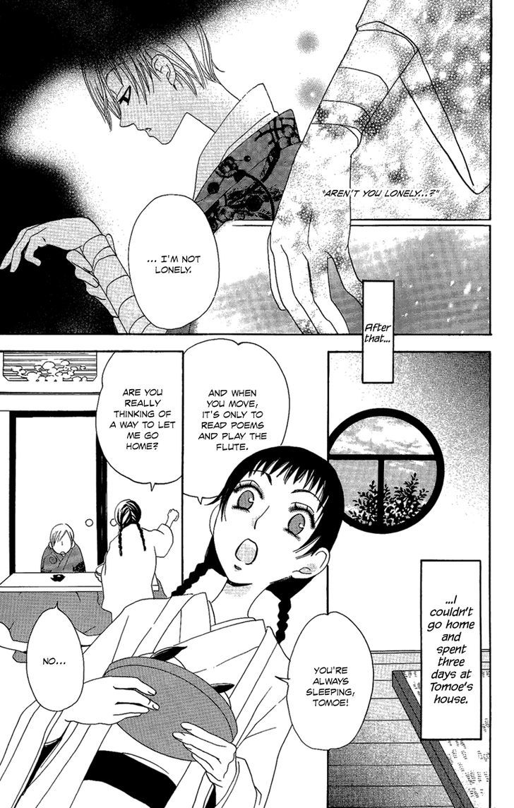 Hoshi Ni Naru Hi Chapter 6 #27